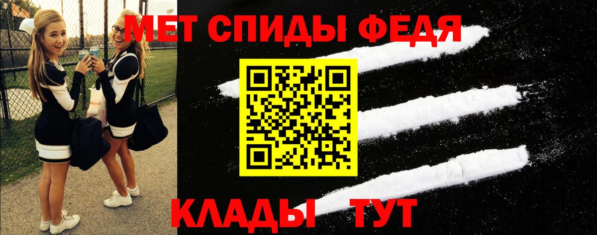 Амфетамин 98% Чусовой