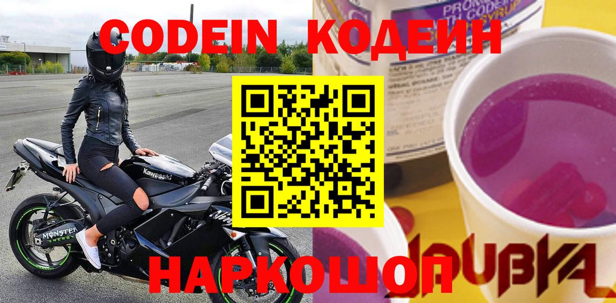 КОКАИН Чусовой