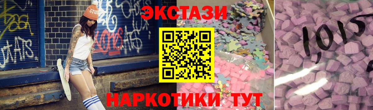 ЭКСТАЗИ Punisher Чусовой