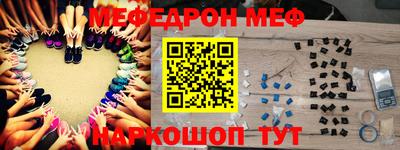 амф Бугуруслан
