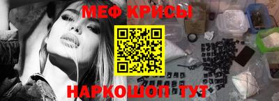 альфа пвп VHQ Будённовск