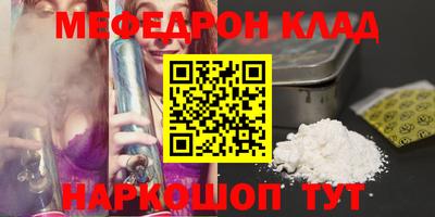 амф Бугуруслан
