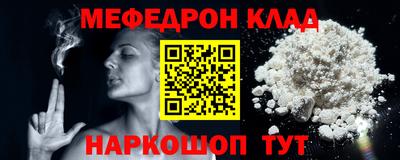 альфа пвп VHQ Будённовск