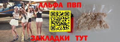амф Бугуруслан