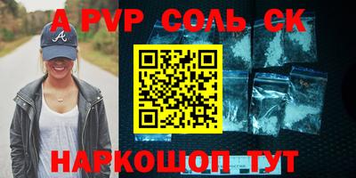 амф Бугуруслан