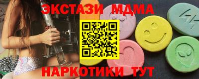 амф Бугуруслан
