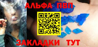 амф Бугуруслан
