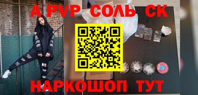 амф Бугуруслан