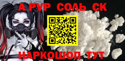 амф Бугуруслан