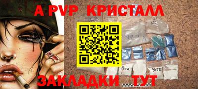 амф Бугуруслан