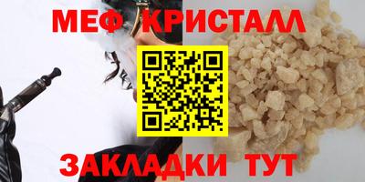 амф Бугуруслан