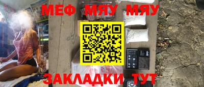 амф Бугуруслан