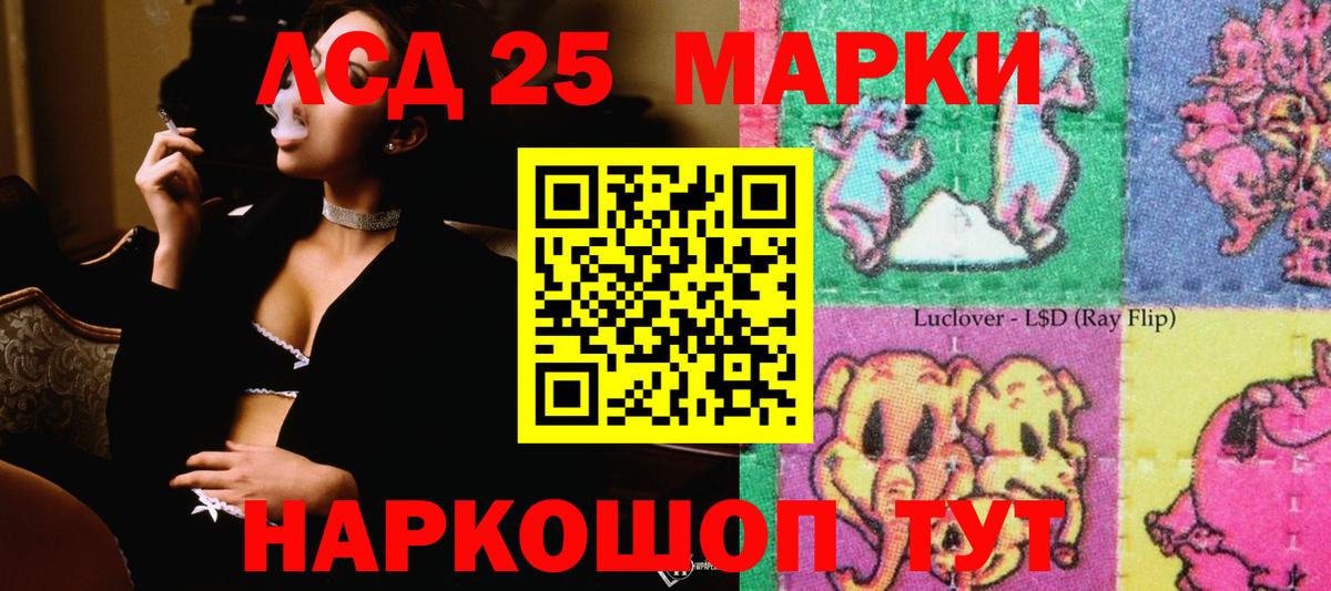 LSD-25 экстази  LSD-25 экстази ecstasy  гидра вход  Вход с VPN  Чусовой  ЛСД экстази ecstasy 
