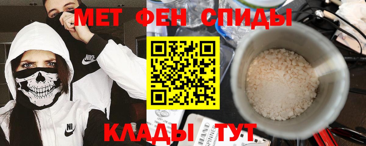 Первитин винт  Первитин винт  Чусовой  Вход с VPN 