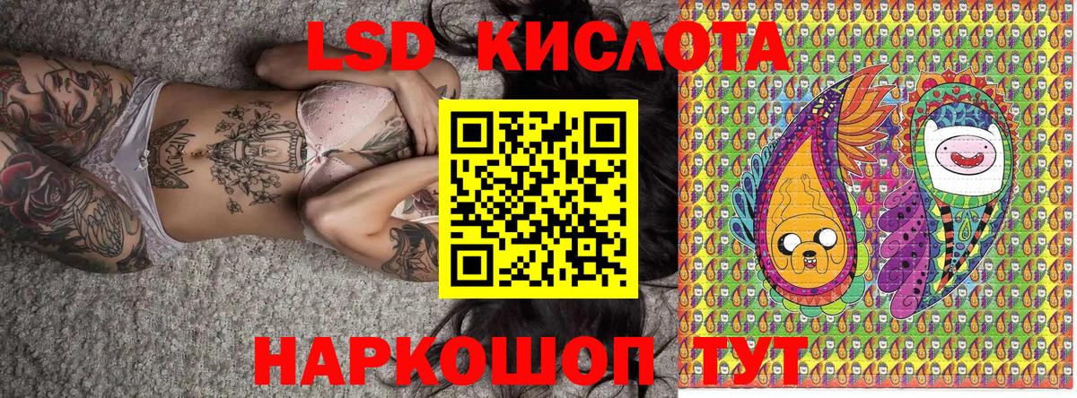 Чусовой  Марки 25I-NBOMe 1,8мг  Вход с VPN  Марки NBOMe  Марки 25I-NBOMe 1,8мг 