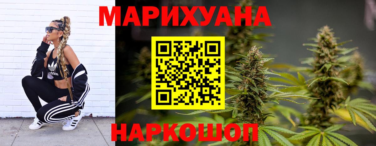 Шишки марихуана Bruce Banner Чусовой