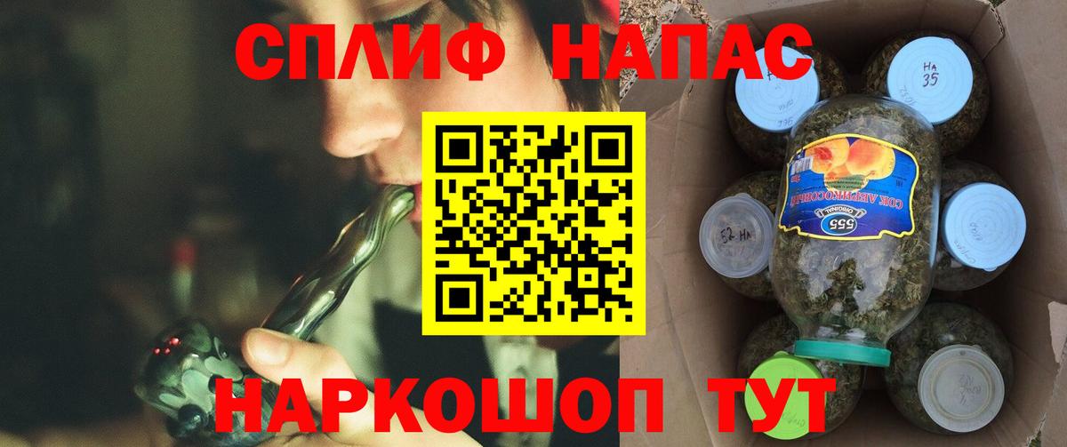 Бошки Шишки LSD WEED  Бошки марихуана MAZAR  Чусовой  Вход с VPN  Каннабис тримм 